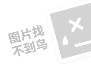 鍟嗛摵鎶曡祫鍓嶆櫙鎬庝箞鏍凤紵锛堝垱涓氶」鐩瓟鐤戯級